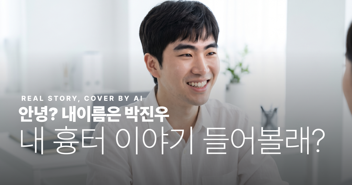 페르소나 메인 이미지